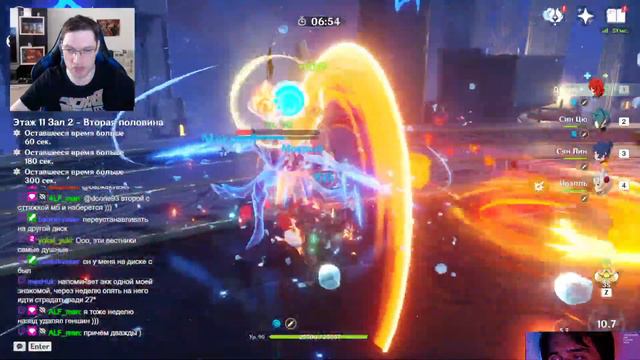 Genshin Impact - #433 смотреть онлайн