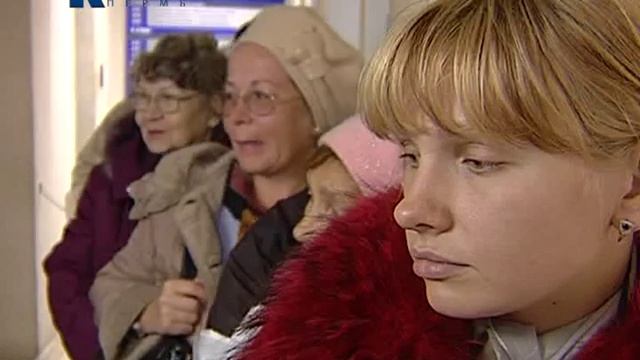 ПермЭнергосбыт смотреть онлайн