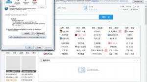 Русская рыбалка 4. Неудалось подключиться к серверу обновлений.