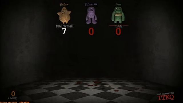 Смертельная вечеринка сделала отсылку на остров сокровищ смотреть онлайн