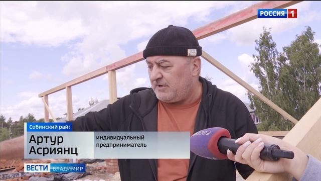 В селе Черкутино продолжают восстанавливать кровлю многоквартирного дома после пожара смотреть онлайн