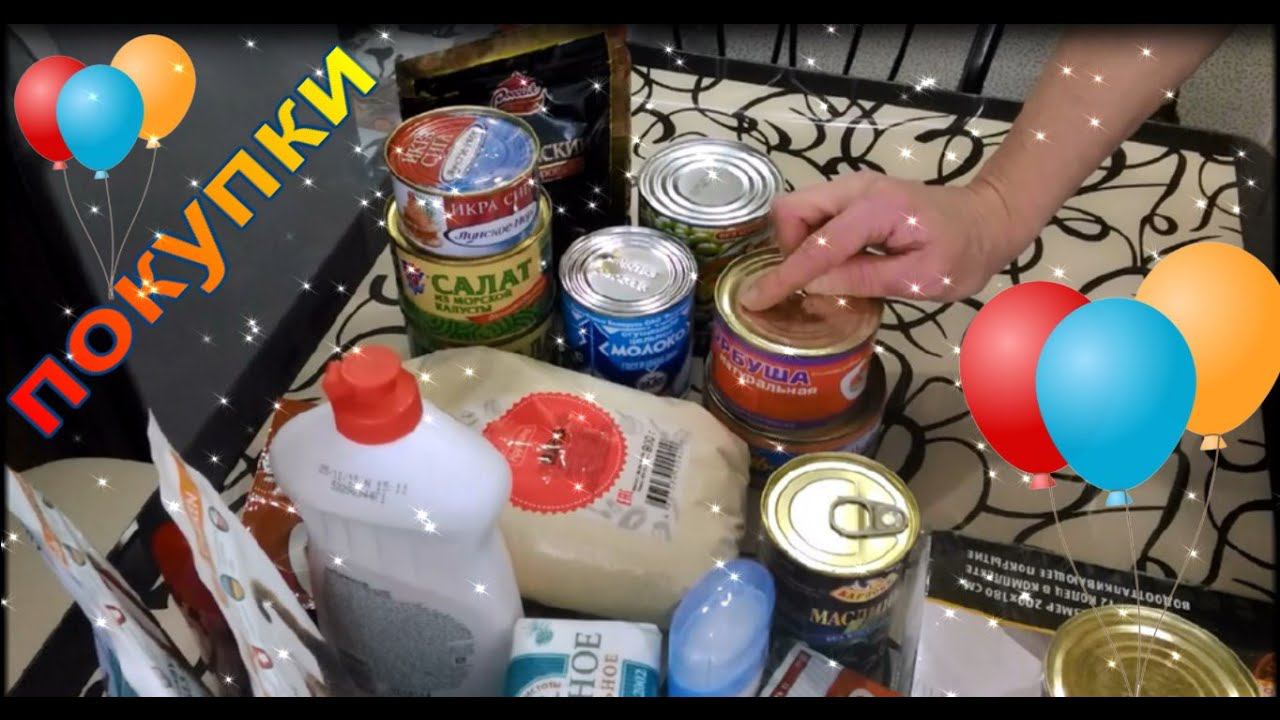 Распаковка.Распаковываем покупки из магазина. смотреть онлайн