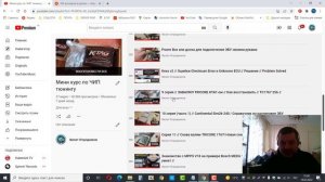 ОБУЧЕНИЕ ЧИП ТЮНИНГУ ОТ А ДО Я // ФИЛАТ ОГОРОДНИКОВ // ВСЕ ВОПРОСЫ ПО ЧИП ТЮНИНГУ // ОТОМОТИВ ФОРУМ