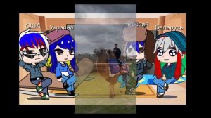 Реакция стран на республики РФ||1/2||countryhumans||