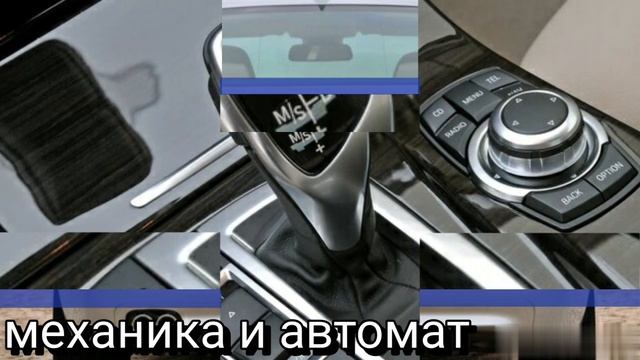 BMW 5 серии VI (F10/F11/F07)