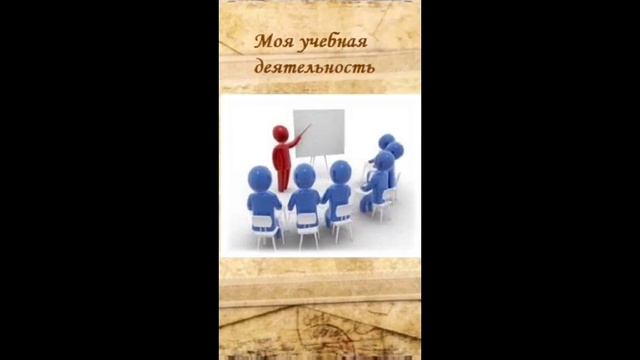 Учитель года Горочичская средняя школа