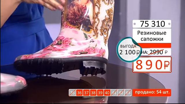 Резиновые сапожки с цветочным принтом2103 (Copy 1) смотреть онлайн