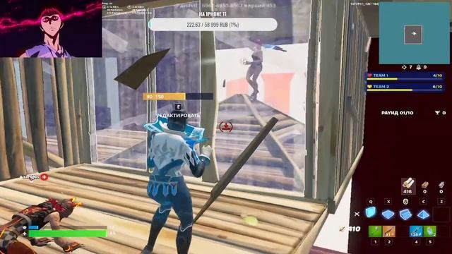 ?СТРИМ ПО ФОРТНАЙТУ ИГРАЕМ В ПАБЛИК, ТВОРКУ И Т. Д.? смотреть онлайн