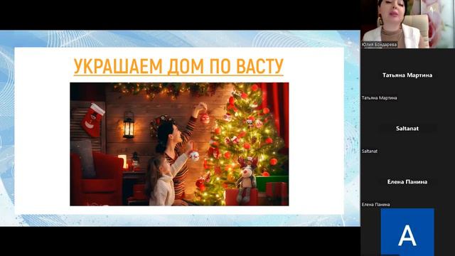 Марафон 