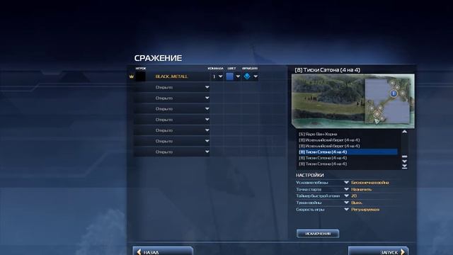 Supreme Commander 2 Первый взгляд странно но ладно смотреть онлайн