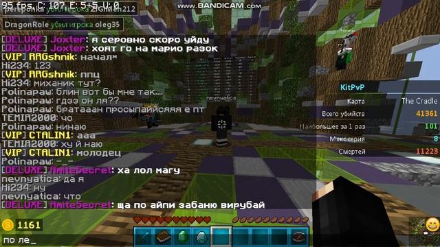 java 2018 11 08 19 10 47 178 смотреть онлайн