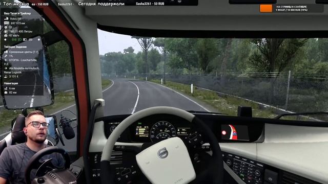 ? ДОРОГИ УТОПИИ ● Euro Truck Simulator 2 (1.41.1.25s) СТРИМ ● На Руле Logitech G29 ● #176 смотреть онлайн