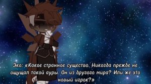 ~Новое Начало~ |15 часть| |Яой| |Джодах/Лололошка/Джейс| |Игра Бога| |ORIGINAL—AU| |OOC|