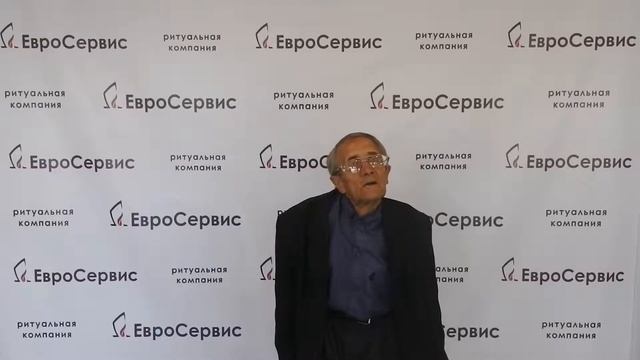 Отзывы клиентов - "ЕвроСервис", ритуальная компания г. Магнитогорска, благоустройство захоронения смотреть онлайн