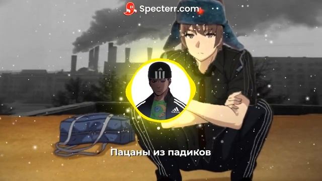 tatarin Пацаны из падиков смотреть онлайн
