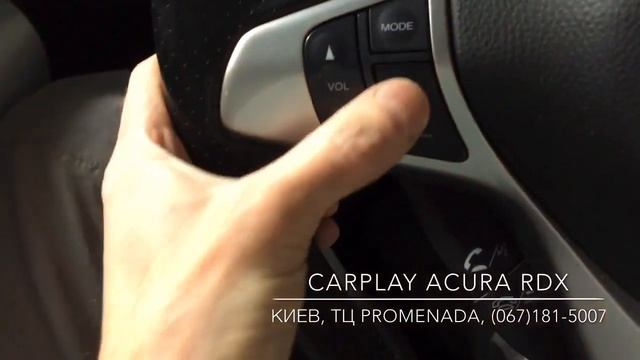 CarPlay Acura RDX 2007 Android Auto карплей акура Киев