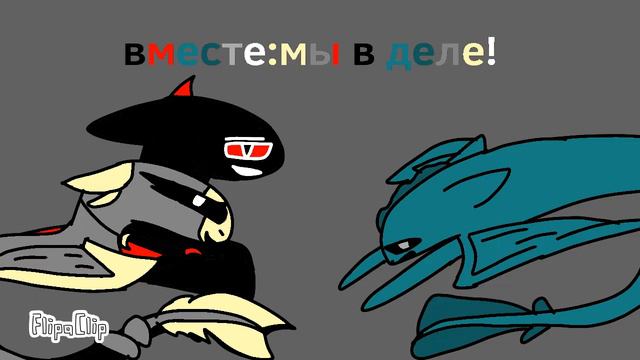 Беззубик и луна 3 смотреть онлайн