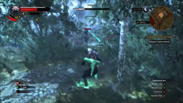 The Witcher 3 смотреть онлайн