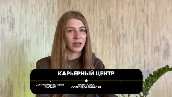 Гарантия трудоустройства после курсов | ProductStar