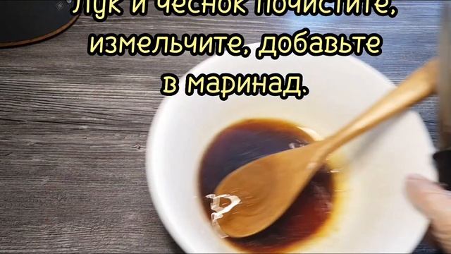 Маринад для стейка из говядины смотреть онлайн