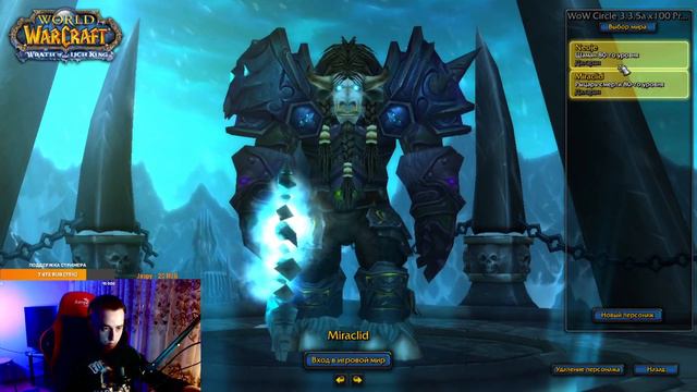 STREAM ROLL WOWCIRCLE смотреть онлайн