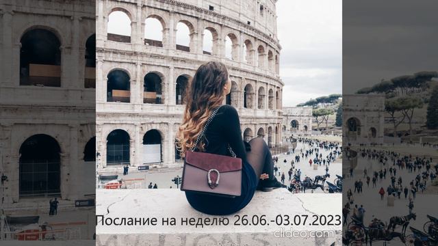 Прошлое не будет для них наказанием. Ченнелинг смотреть онлайн