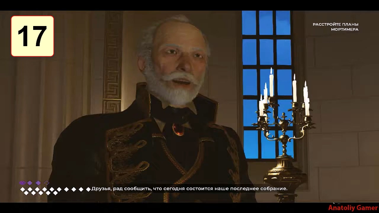 Прохождение ►The Council◄【• Выпуск• #17】【Complete】