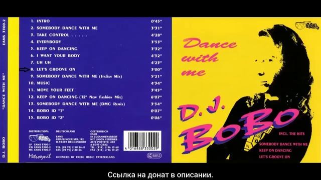 DJ Bobo - Dance With Me.(Full Album) 1993