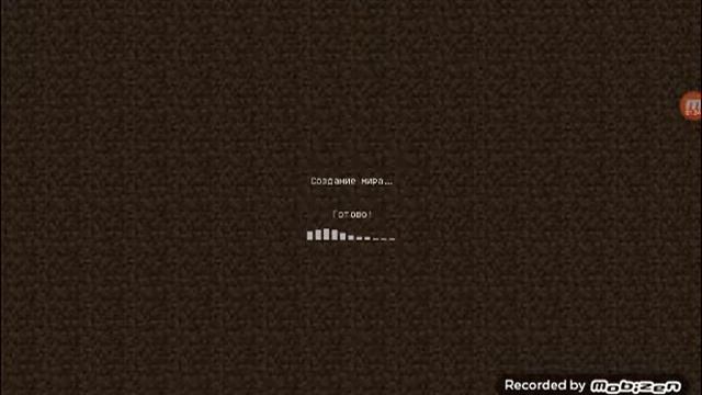 Майнкрафт 0.15.3 смотреть онлайн