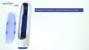 Инструкция внутримышечный укол самому себе инъектором Спасилен