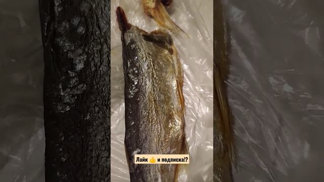 Рыбка чехонь ? какая вкуснятина ? #вкусноипросто смотреть онлайн