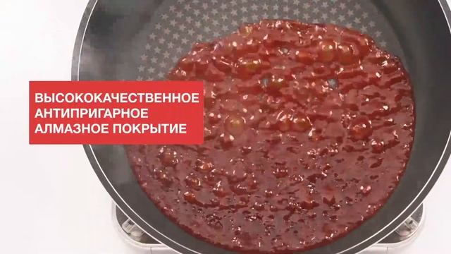Алмазная сковорода Happycall Wok смотреть онлайн