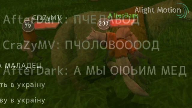 ТЫ ПЧОЛА Я ПЧОЛОВОД смотреть онлайн