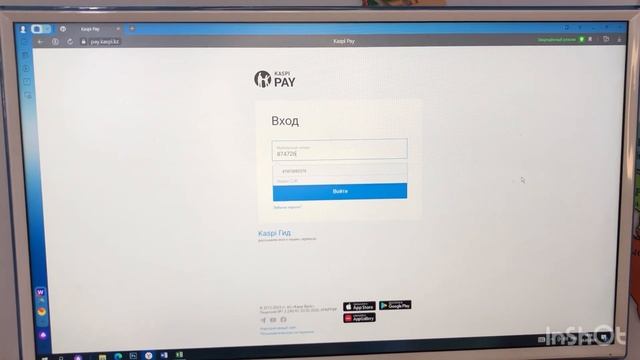 Каспий магазинде бағаны қою. Қандай пайыздар ұсталынады? Kaspi pay де отчет көру смотреть онлайн