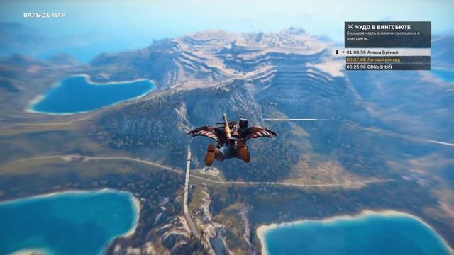 Just Cause 3.Самая высокая точка в игре!!! смотреть онлайн