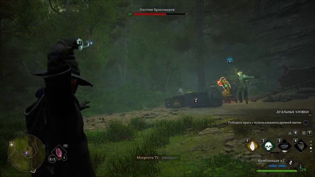 Авада Кедавра как получить, даже если пропустили - Hogwarts Legacy смотреть онлайн