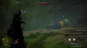 Авада Кедавра как получить, даже если пропустили - Hogwarts Legacy