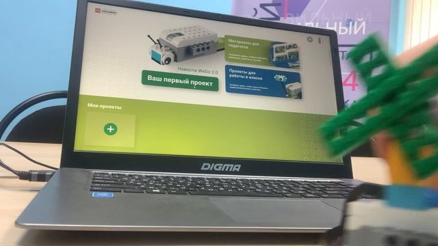 Программное обеспечение