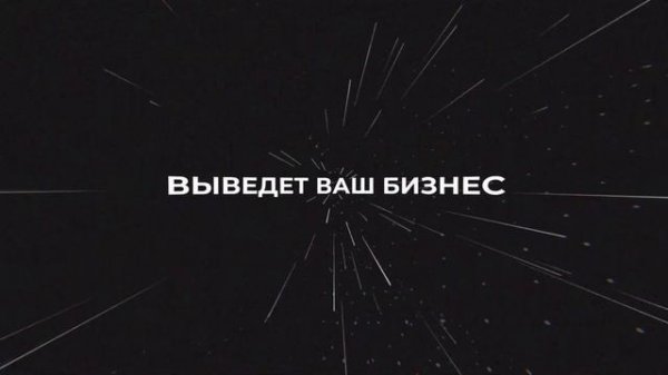 Data Science для бизнеса