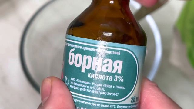 ПЯТНА  КРОВИ ИСЧЕЗАЮТ  МГНОВЕННО С ЦВЕТНОЙ ОДЕЖДЫ