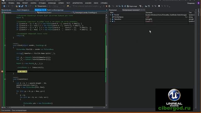 3) Описываем алгоритм выбора цвета и удаления блоков смотреть онлайн