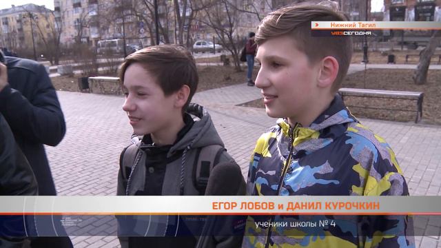 УВЗ Сегодня 24.04.2018 смотреть онлайн