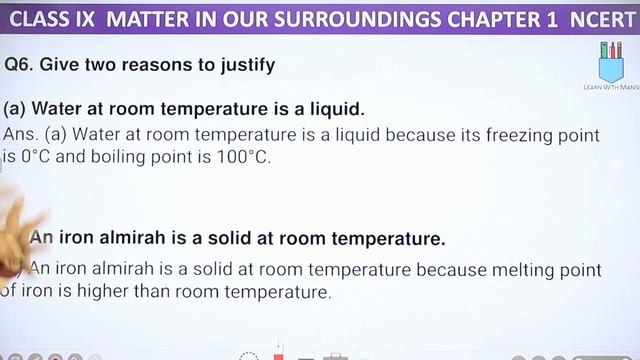 Back Exercise | Q1 to Q9 | Chapter 1 | Matter in Our Surroundings | Class 9 Science смотреть онлайн