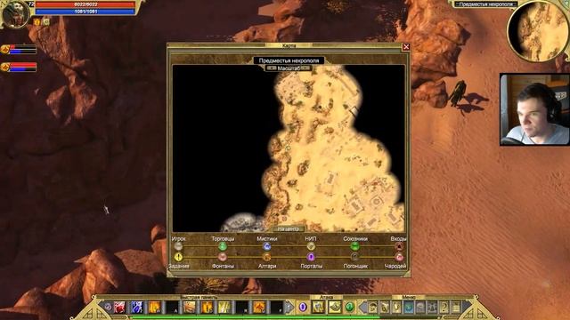 Новая шапка на бошку. #10 [Titan Quest: Eternal Embers] ► прохождение смотреть онлайн