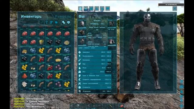 ARK Survival Evolved часть 27. Поиски приключений смотреть онлайн