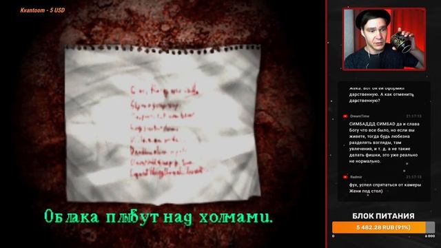 Silent Hill - Прохождение на Норме / Стрим смотреть онлайн