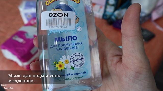 СУМКА В РОДДОМ: что оказалось нужным, а что лишним смотреть онлайн