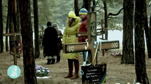 Захоронение Айдаровцев Луганская область, Старобельск смотреть онлайн
