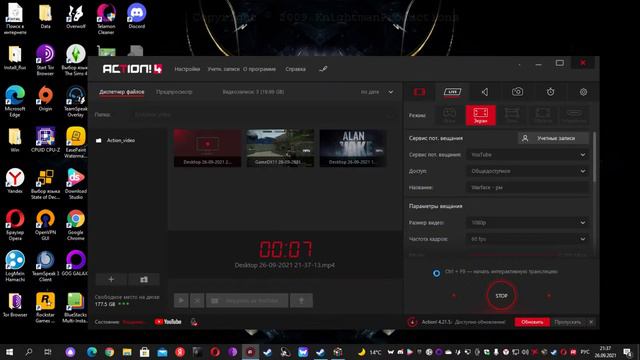Warface - рм смотреть онлайн