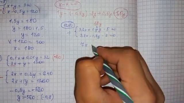 6 сынып математика 1247 1248 1249 1250 1251 1252 есептер А.Әбілқасымова Мектеп баспасы смотреть онлайн